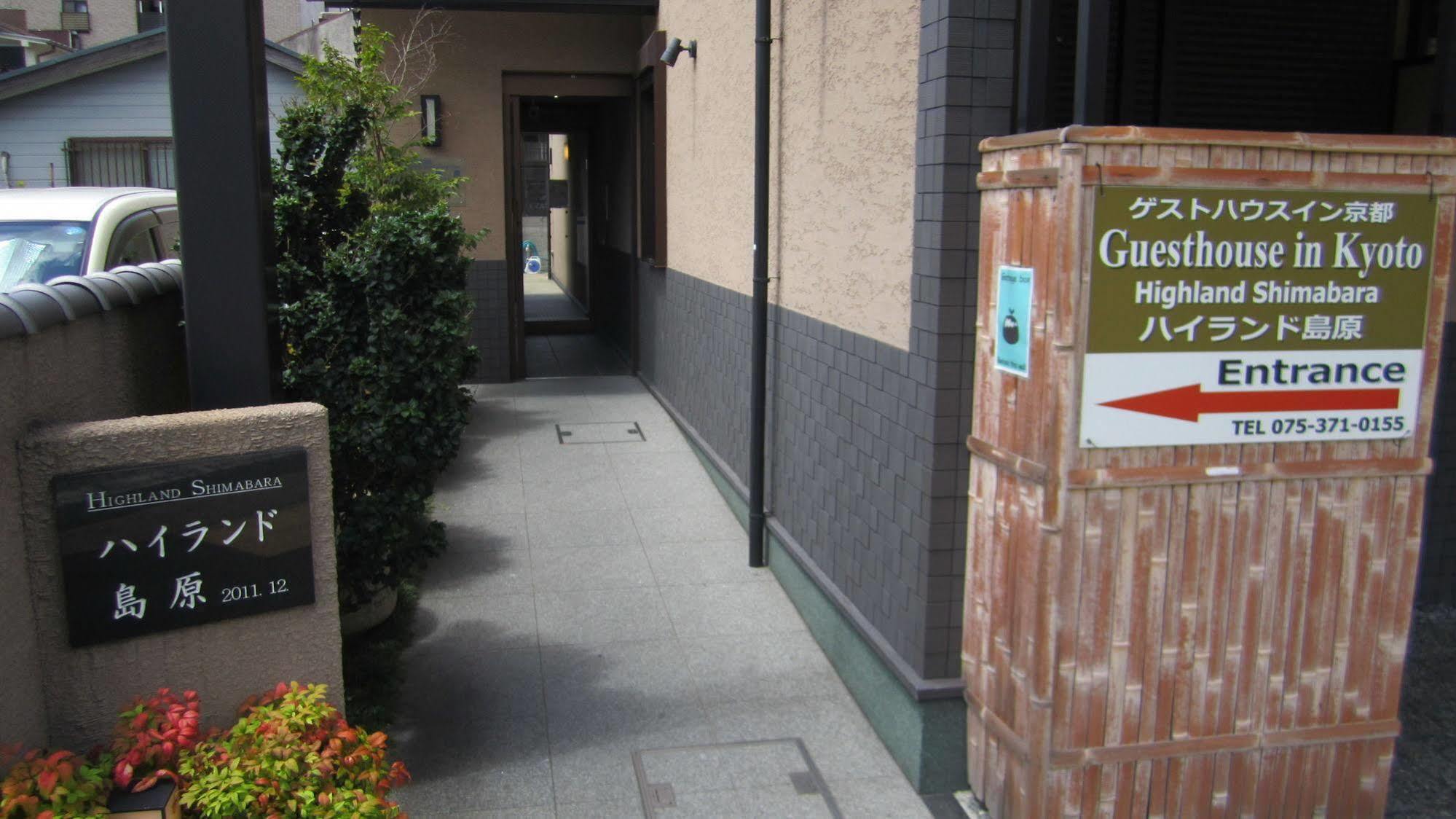 Oyo Hotel Musubi Kyoto Shimabaraguchi Esterno foto